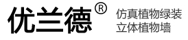 上海上沃流體科技有限公司